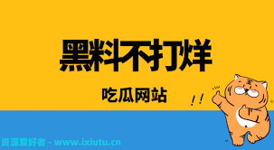 参与公共话