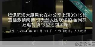 热门事件黑料网：避免被不实信息所愚弄