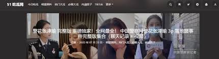 随着社交平