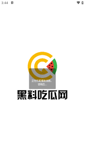 在一个平台